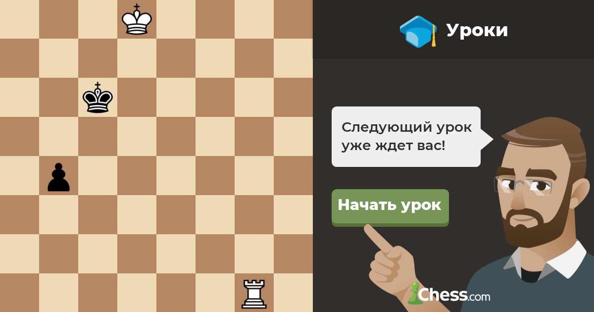 Чтобы выиграть нужно